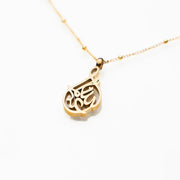 COLLANA PER CALLIGRAFIA "Alhamdulillah"